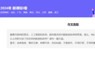 ?热议意大利晋级欧洲杯：乌克兰被抢劫了，那100%是个点球！